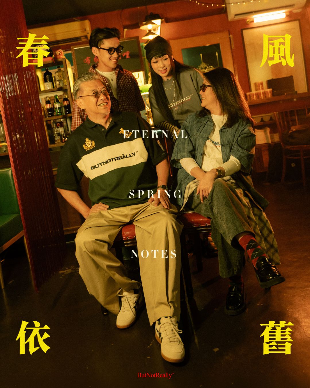 ButNotReally™ Spring Collection