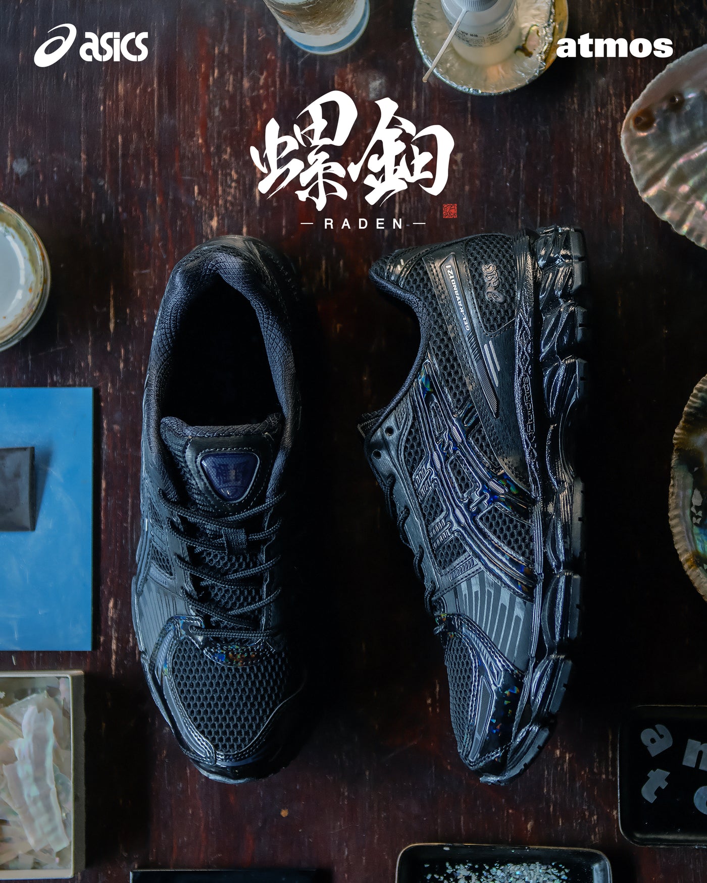 ASICS x atmos GEL-KAYANO 12.1 "Raden"