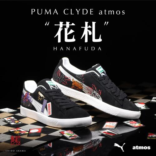 The playful atmos collaboration, which celebrates the 50th anniversary of “PUMA” and features the traditional CLYDE model, designed with Japanese playing cards Hanafuda, has been released.