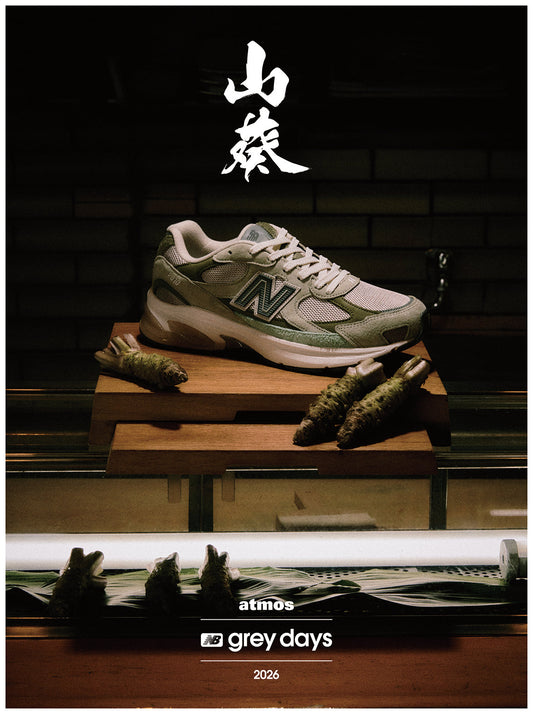 New Balance x atmos ABZORB 2010 “Wasabi”