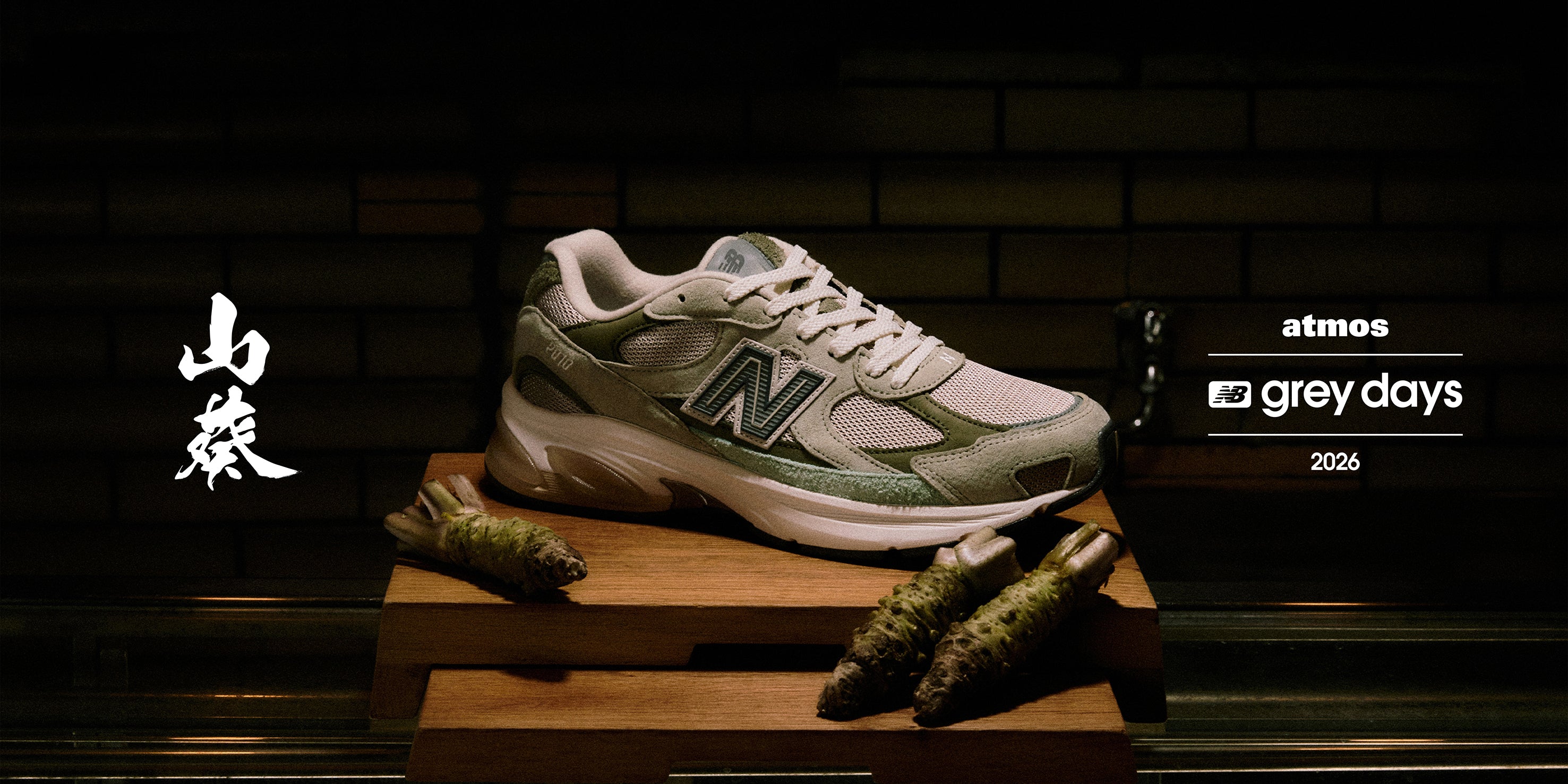 New Balance x atmos ABZORB 2010 “Wasabi” – atmos Kuala Lumpur