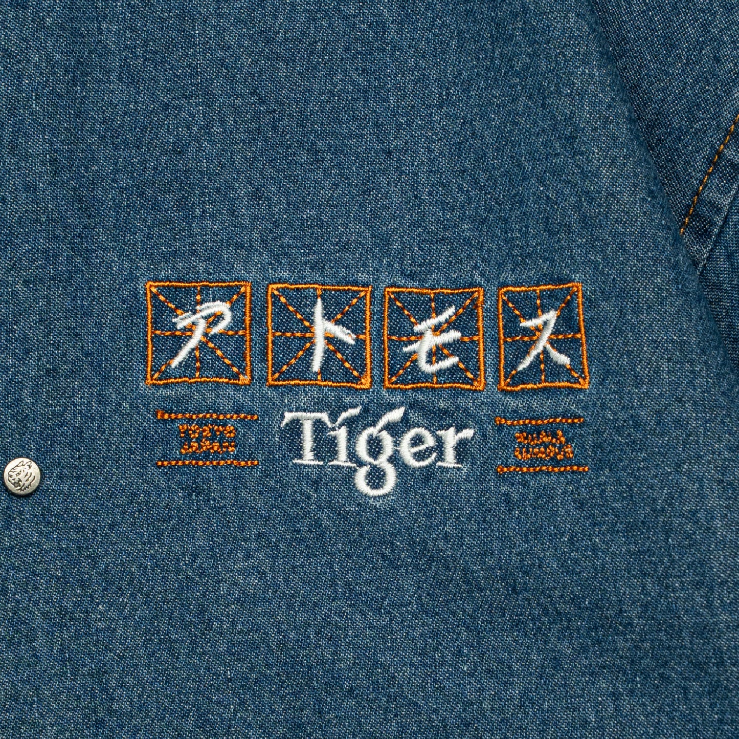 atmos x Tiger Chambray Chinese Button Long Sleeves Denim Jacket