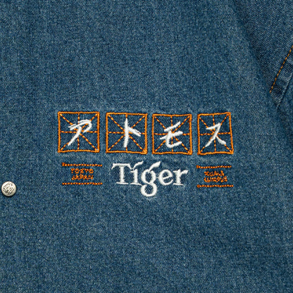 atmos x Tiger Chambray Chinese Button Long Sleeves Denim Jacket