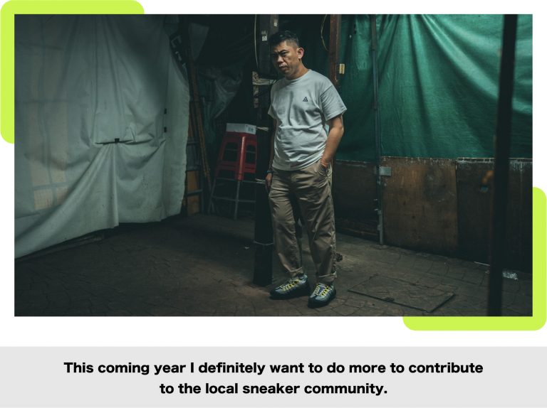 STORIES WITH AIR MAX 95: BUNGA