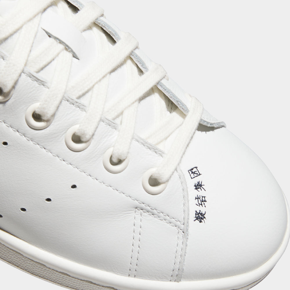 adidas Originals x CLOT Stan Smith "Beaded"