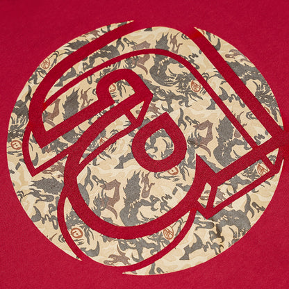 atmos x Against Lab. Dragon Logo Short Sleeve Tee